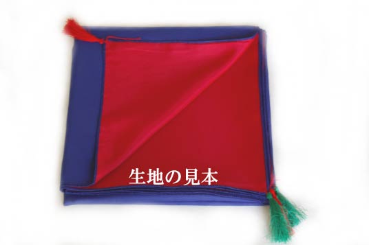 韓国風呂敷B 赤×青150cm角　(両面使い可能)■furoshiki-b-20-s【風呂敷】【大判】【おしゃれ】