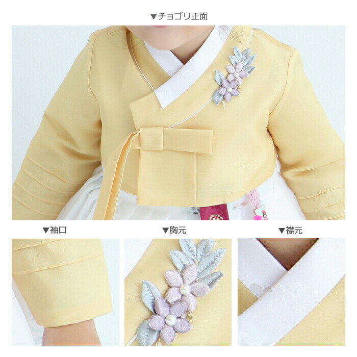 セール10%販売 子供 女の子 卒業式 結婚式 入学式 入園式 お祝い イベント【購入品】■チマチョゴリセットcシーラ(身長123〜126cm 8号サイズ)■ラブリーシリーズ■目安年令7-8才■sa-gc1018-11-8