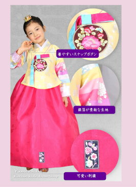 ■チマチョゴリセットeジウン(身長108cm 6号サイズ)■キュートシリーズ■目安年令4-5才■sa-ge1114-15-6