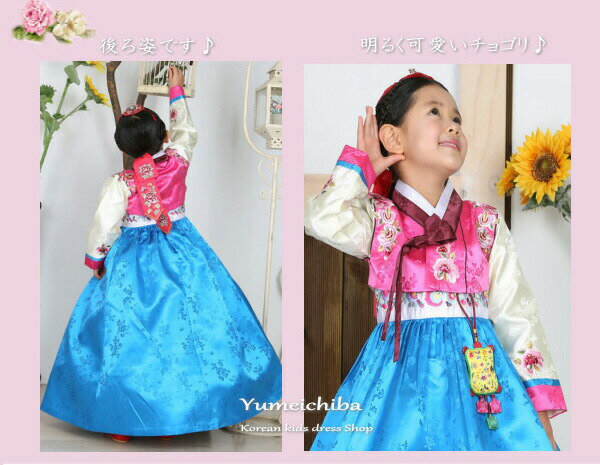 販売 子供 女の子 卒業式 結婚式 入学式 入園式 お祝い イベント【購入品】■チマチョゴリセットeヘスク(身長83〜85cm 2号サイズ)■キュートシリーズ■目安年令1-2才■sa-ge1114-26-2