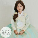 チマチョゴリ 韓服 韓国民族衣装 人魚 姫 お得なフルセット パーティ 写真撮影 販売 子供 女の子 卒業式 卒園式 結婚式 入学式 入園式 お祝い イベント【購入】チマチョゴリセットhn人魚姫(身長79~82cm 1号サイズ)目安年令100日-2才sa-ghn0121-30-1