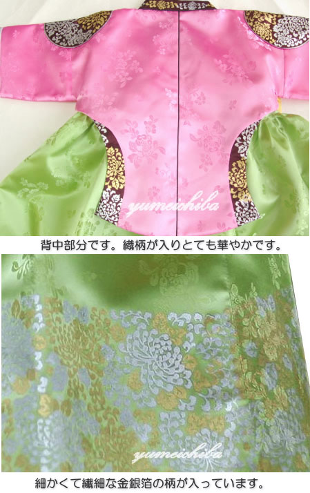 販売 子供 女の子 卒業式 結婚式 入学式 入園式 お祝い イベント【購入品】■チマチョゴリセットmトンイピンク(身長81〜86cm 2号サイズ)■ラブリーシリーズ■目安年令1-2才■sa-gm0910-18-2