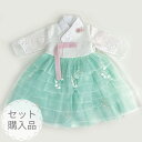 販売 子供 女の子 卒業式 結婚式 入学式 入園式 お祝い イベント【購入品】■チマチョゴリセットoジェルリ(身長81〜85cm 2号サイズ)■エンジェルシリーズ■目安年令1-2才■sa-go1022-01-2