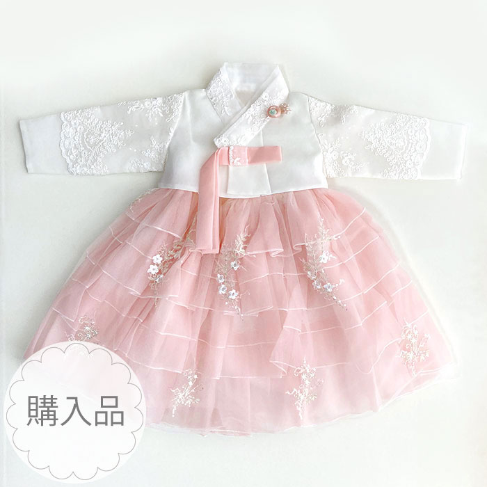 チマチョゴリ 韓服　 販売 　韓国民族衣装子供 女の子 卒業式 結婚式 入学式 入園式 お祝い イベント　上下セット　【購入】単品 パルペ(身長76～80cm 1号サイズ) 目安年令100日-2才 go1022-02-1 かわいい　ドレス　80　刺繍　撮影　ふわふわスカート