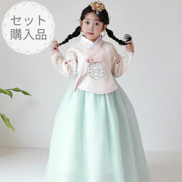 クリスマス 子供 女の子【購入品】■チマチョゴリセットyロイヤルピンク(身長92～94cm 3号サイズ)■プリンセスシリーズ■目安年令3-4才■sa-gy0922-04-3