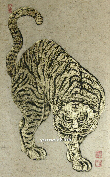 セール10%韓国壁掛け版画(虎) 縦長■hanga-4-s【ギフト】【お土産】