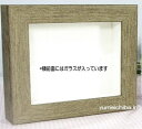 飾り額・小 (額に厚みがある幅広タイプ)■tolpoto-2-s【ギフト】【お土産】【100日1才用品】