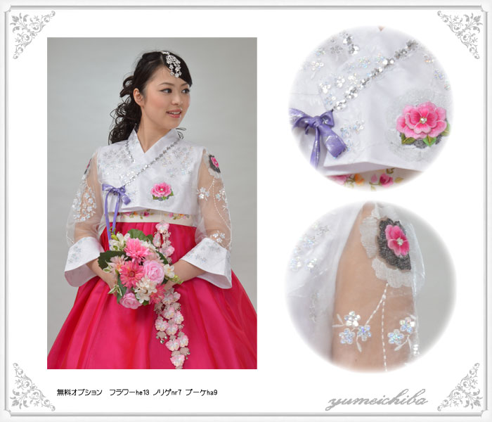 【レンタル】i-bs60b64-お色直し用ボレロ付チョゴリ-サイズ-身長166〜176cmバスト86〜96cm■i-bs60b64
