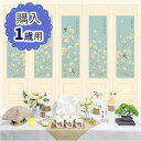 【レンタルではない購入品】1歳祝い セルフトルチャンチ飾りつけセット〈販売品・豪華51点セット〉【古典風 ブルー屏風】■kounyuu-dol-7-sトルチャン...