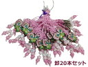 卸売りプチギフトストラップ20本セット(ライトピンク)■keitaiset-77-s【ギフト】【お土産】