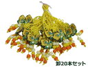 卸売りプチギフトストラップ20本セット(イエロー)■keitaiset-81-s【ギフト】【お土産】
