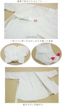 赤ちゃんに着せる女の子用産着韓国伝統のペネッチョゴリセット■kodomo-pene4-s【ギフト】【御百日祝】【誕生祝】