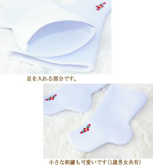 韓国チョゴリ用の子供足袋(ポソン)■kodomo-poson-1-s【ギフト】
