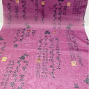 韓国 ハングル 訓民正音柄 金箔入り 紫 幅58cm・10cm単位売り■kiji-kin-32-s【韓国生地】【金箔】【韓国】【生地】【ハングル】【紫】【生地屋...
