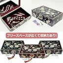 韓国螺鈿宝石箱9特大牡丹ジュエリーボックス鍵付き■jewelrybox-49-s【ギフト】【結納】【アクセサリー】【ジュエリーボックス】【婚礼】【高級】【プレゼ...