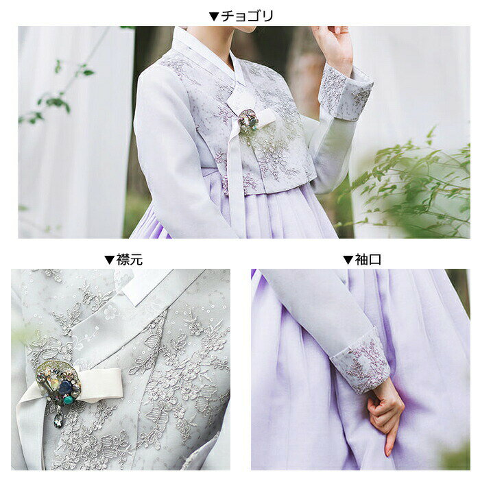 販売 大人 女性 簡単 成人式 卒業式 結婚式 入学式 イベント かわいい【オーダーメイドチマチョゴリ】オーダーメイドチマチョゴリ・化繊・チマチョゴリ・19f-003■o-kaor-19f-003-s