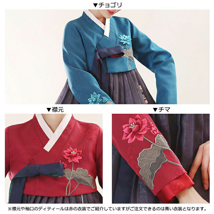 販売 大人 女性 簡単 成人式 卒業式 結婚式 入学式 イベント かわいい【オーダーメイドチマチョゴリ】オーダーメイドチマチョゴリ・化繊・チマチョゴリ・19f-021■o-kaor-19f-021-s