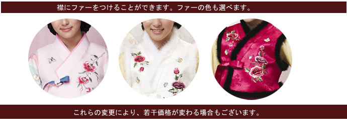 販売 大人 女性 簡単 成人式 卒業式 結婚式 入学式 イベント かわいい【オーダーメイドチマチョゴリ】オーダーメイドチマチョゴリ・シルクベスト(ベスト単品オーダー)・イェジン005■o-silk-or-005-s