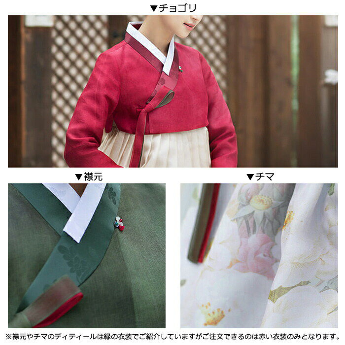 フルセット お得 高級 韓国 オーダーメイドチマチョゴリ シルク チマチョゴリ 韓服 結婚式 チョゴリ おしゃれ 人気 素敵 豪華 o-silk-19f-011-s【チマチョゴリ】【韓服】【かわいい】【二十歳の集い】【結婚式】【オーダーメイド】【卒業式】【高級】【シルク】