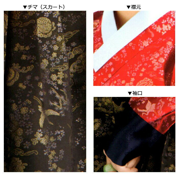 オーダーメイドチマチョゴリ・シルク・チマチョゴリ・19f-n540■o-silk-19f-n540-s【チマチョゴリ】【韓服】【かわいい】【二十歳の集い】【結婚式】【オーダーメイド】【卒業式】【高級】【シルク】