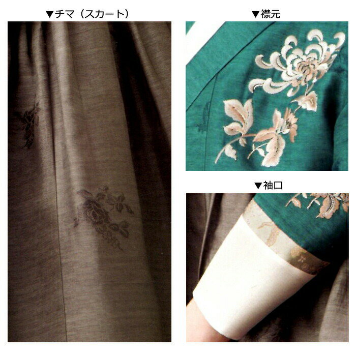 オーダーメイドチマチョゴリ・シルク・チマチョゴリ・19f-n546■o-silk-19f-n546-s【チマチョゴリ】【韓服】【かわいい】【二十歳の集い】【結婚式】【オーダーメイド】【卒業式】【高級】【シルク】