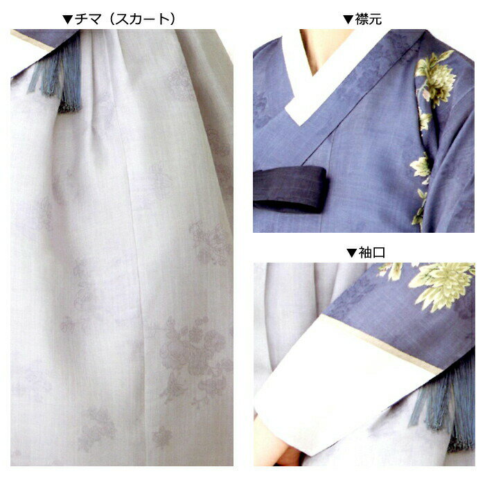 オーダーメイドチマチョゴリ・シルク・チマチョゴリ・19f-n551■o-silk-19f-n551-s【チマチョゴリ】【韓服】【かわいい】【二十歳の集い】【結婚式】【オーダーメイド】【卒業式】【高級】【シルク】