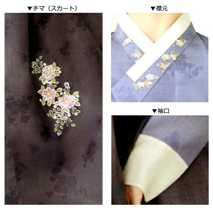 オーダーメイドチマチョゴリ・シルク・チマチョゴリ・19f-n564■o-silk-19f-n564-s【チマチョゴリ】【韓服】【かわいい】【二十歳の集い】【結婚式】【オーダーメイド】【卒業式】【高級】【シルク】