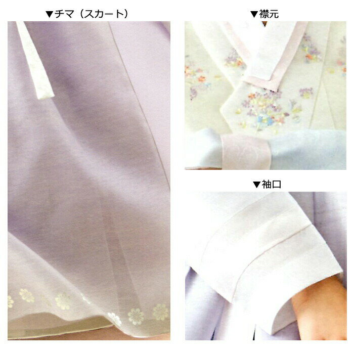 オーダーメイドチマチョゴリ・シルク・チマチョゴリ・19f-s21■o-silk-19f-s21-s【チマチョゴリ】【韓服】【かわいい】【二十歳の集い】【結婚式】【オーダーメイド】【卒業式】【高級】【シルク】