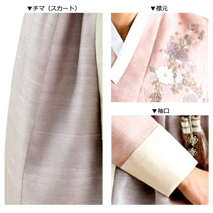 オーダーメイドチマチョゴリ・シルク・チマチョゴリ・19f-s29■o-silk-19f-s29-s【チマチョゴリ】【韓服】【かわいい】【二十歳の集い】【結婚式】【オーダーメイド】【卒業式】【高級】【シルク】