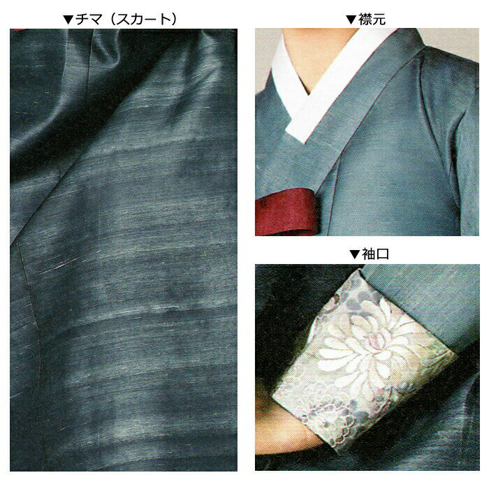 セール10%販売 大人 女性 簡単 成人式 卒業式 結婚式 入学式 イベント かわいい【オーダーメイドチマチョゴリ】　オーダーメイドチマチョゴリ・シルク・チマチョゴリ・19f-s743■o-silk-19f-s743-s