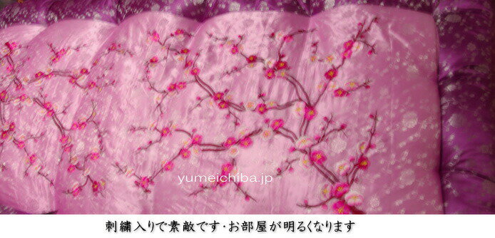 韓国ドラマの王座の布団ポリョセット イルチメ紫...の紹介画像2