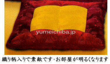 韓国ドラマの王座の布団ポリョセット チュオッ■poryo-41-s 敷布団 レトロ 安い 寝具 王妃の布団 大きな座布団 長座布団 高級 シングル セミダブル サテン 厚い マットレス 高級 和室 洋室 リビング [2]