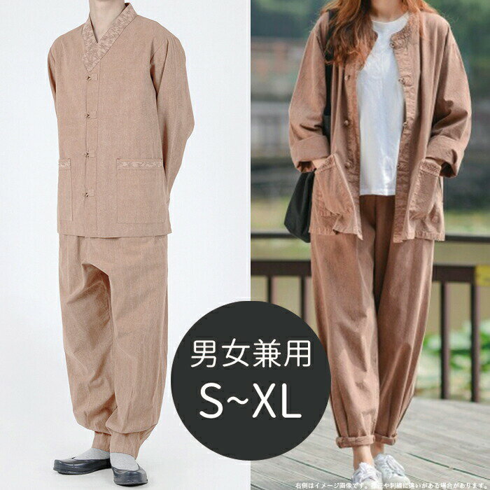 韓国チョゴリ・韓服 BTS JUNG KOOK・V 着用・男女兼用黄土色■o-krc-24003-od-s【BTS】【 BTS JUNG KOOK】【私服】【安い】【着ている】【K-POP】【ラフな着こなし】【韓服】【黄土色】【ベージュ】韓国