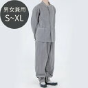 セール10%韓国チョゴリ・韓服 BTS JUNG KOOK・V 着用・男女兼用ライトグレー■o-krc-24003-lg-s【BTS】【 BTS JUNG KO...