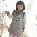 セール10%【レンタル】子供レンタルチョゴリ・男の子用No77身長75-95cm前後 sサイズ(目安年令1才-3才)■f-ren-b77-s-s【男の子レンタル】【韓服】【パジチョゴリ】【レンタル】【キッズ】【正装】【あたたかい】【防寒】【ベスト】【子供服】
