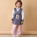 セール10%【レンタル】子供レンタルチョゴリ・男の子用No92身長120~129cm前後 8号サイズ(目安年令7-8才)■f-ren-b92-8-s【男の子レンタル】【韓服】【パジチョゴリ】【レンタル】【ブルーグレー】【ベビー】【誕生日】【かわいい】【紺】【子供服】