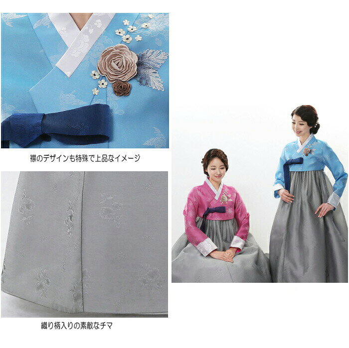 セール10%【レンタル】463_チマチョゴリレンタル韓服化繊_バスト84〜94cm_身長+靴高さ165〜168cm■o-rental-463-s■レンタル 結婚式 入学式 成人式 集い 卒業式 イベント かわいい 仮装 大人 女性 簡単 セット 高品質　祝い