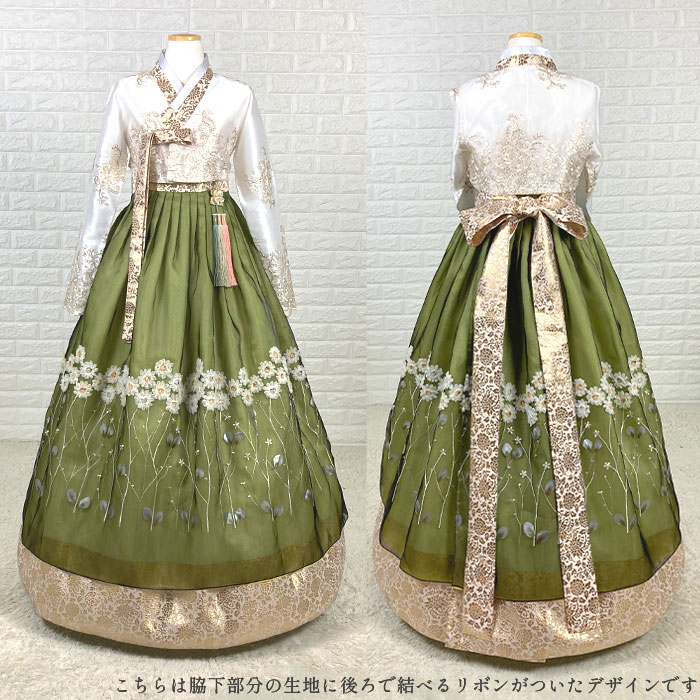 【レンタル】484_チマチョゴリレンタル韓服化繊_バスト81〜91cm_身長+靴高さ166〜173cm■o-rental-484-s