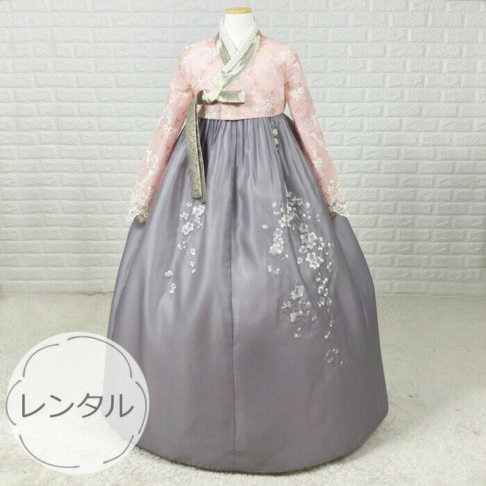 セール10%【レンタル】o-s244c243-チマチョゴリレンタル韓服化繊-バスト80〜90cm_身長+靴高さ165〜167cm■o-s244c243