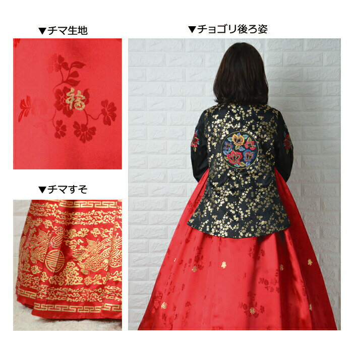 セール10%レンタル 結婚式 入学式 成人式 集い 卒業式 イベント かわいい 仮装 大人 女性 簡単 【レンタル】o-ks27rc241-チマチョゴリレンタル韓服シルク-バスト86〜96cm_身長+靴高さ167.5〜175cm■o-ks27rc241