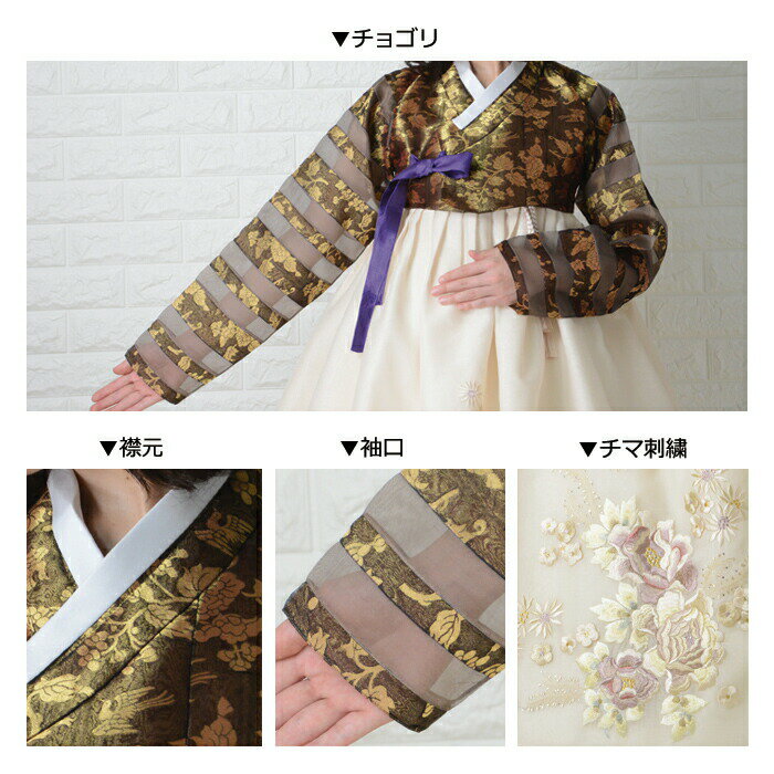 レンタル 結婚式 入学式 成人式 集い 卒業式 イベント かわいい 仮装 大人 女性 簡単 【レンタル】o-s144b88-チマチョゴリレンタル韓服シルク-バスト85〜95cm_身長+靴高さ167〜170cm■o-s144b88