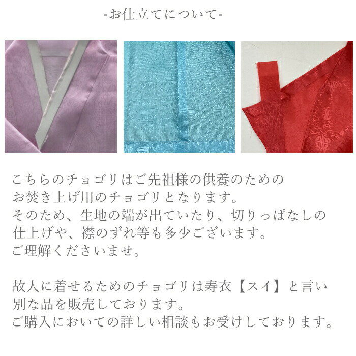 草花の遊び 刺繍入り二巾風呂敷&金封包み 紫 250-14B(代引不可)【ポイント10倍】【送料無料】