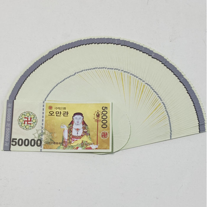 セール10%冥銭札束・紙銭5万貫(100枚1束)■meisen-1-s