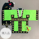 韓国1歳お誕生日 ・黄緑サギュサム4点セット■sagyusamu-2-s【トルチャンチ】【誕生祝】【トルティ】【チュモニ】【祝い帯】【ポッコン】【帽子】