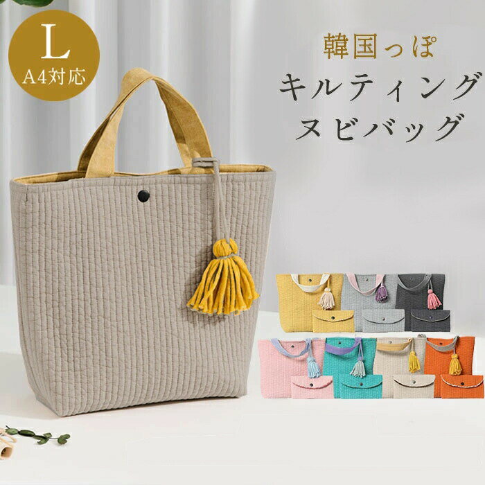 楽天市場】ヌビバッグ リボン(テイスト(ファッション 楽天市場】ヌビバッグ リボン(テイスト(ファッション