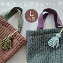 セール10%SNSで話題のヌビバッグ(丸型ダークカラー)・韓国キルト生地ポーチ■nubibag-3-s【ギフト】ブラウン カーキ こっくりカラー 韓国ポーチ キルティング 丸型 ハンドバッグ 大容量 かわいい 軽量 習い事 マザーズバッグ A4 旅行用 プレゼント 母の日(4)