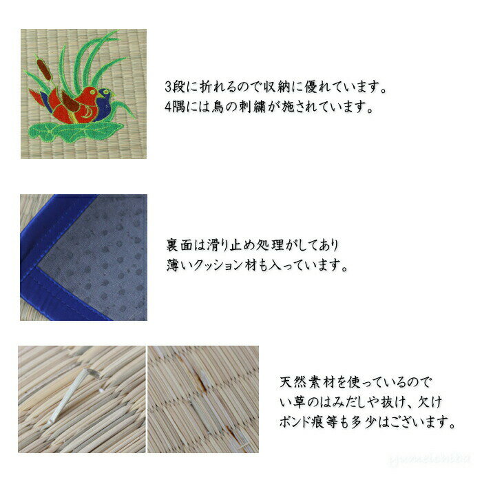 韓国伝統のい草の茣蓙（ござ）カーペット・140×190■goza-1-s【ギフト】【お土産】