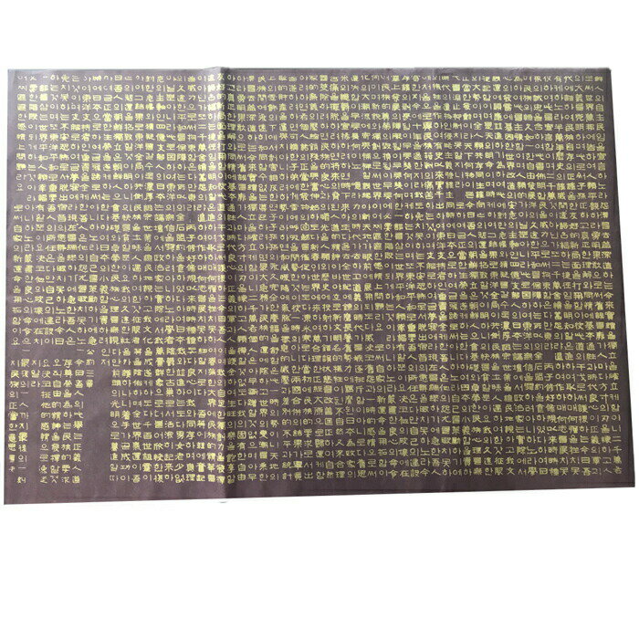 韓国民芸品・茶色韓紙15■kanshi-15-s【和紙】【通販】【手すき和紙】のサムネイル