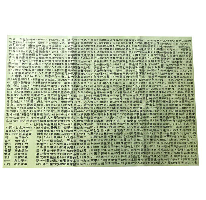 韓国民芸品・薄黄色韓紙20■kanshi-20-s【和紙】【通販】【手すき和紙】のサムネイル