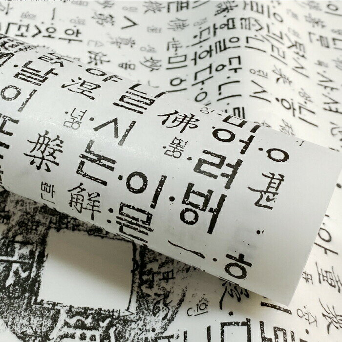 韓国民芸品・韓紙22■kanshi-22-s【和紙】【通販】【手すき和紙】のサムネイル
